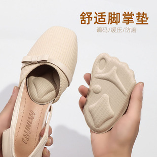 Women's Half-Size Insoles with Adhesive Backing for the Forefoot, Non-Slip and Pain-Free, for Converting Larger High Heels to Smaller Sizes, Anti-Slip