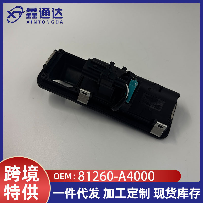 81260-C5010 is suitable for the tailgate switch and trunk switch button of the Kia SORENTO
