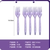 Kuromi fork 10pcs