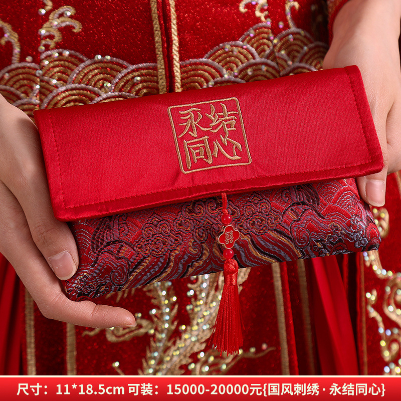 고급 자수 모델 [영원히 함께] 2개