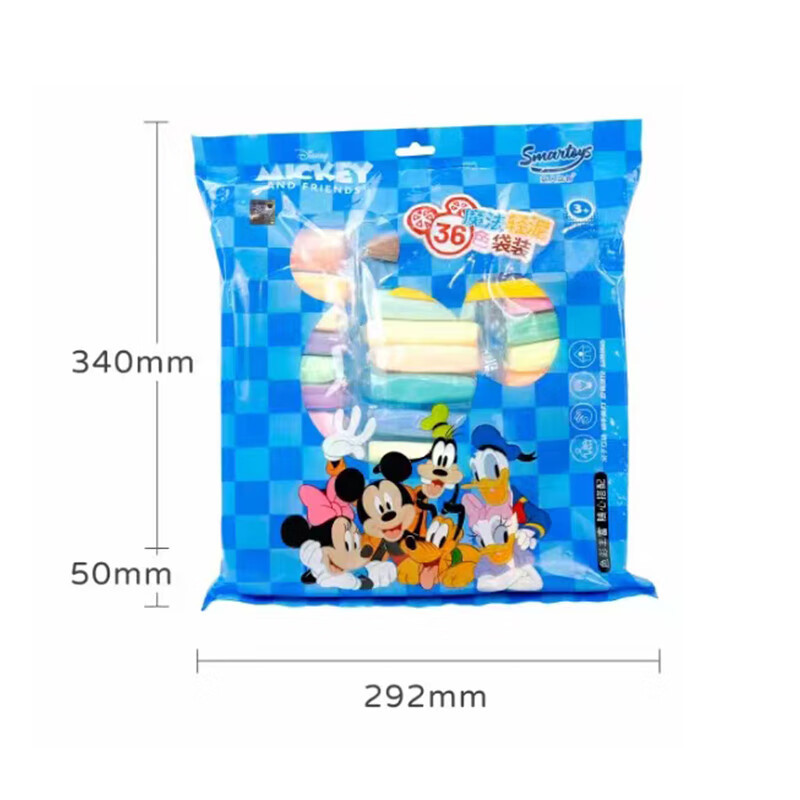 [Genuino] Disney arcilla de color ultraligera juguetes infantiles para estudiantes de primaria jardín de infantes de 24 colores de goma de goma