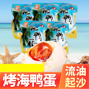 �Aף�ƿ�������60g����������������ʳ����������������ʳ�̵�