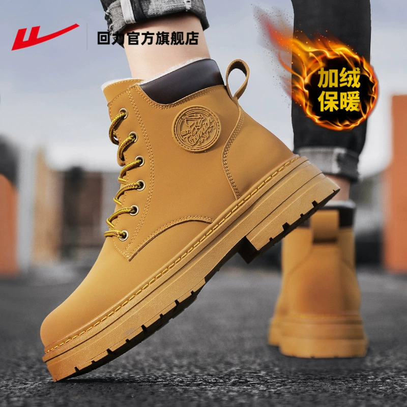Зимние флисовые ботинки Martens, трендовые универсальные ботинки для мужчин и женщин в английском стиле для любимой платформы, британский стиль