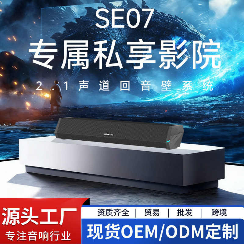 Cross-Border Bluetooth Speaker for Home Use, Integrated Wall-Mounted Speaker for Living Room, Stereo Tv Speaker, Soundbar, Echo Wall Speaker