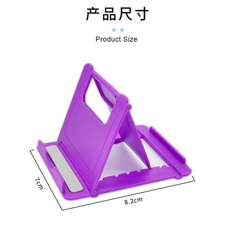 Fábrica directa soporte de teléfono móvil de escritorio plano general puede imprimir LOGO regalo plegable portátil