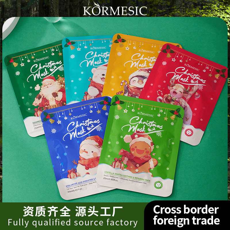 KORMESIC seaweed facial mask facial mask cross-border foreign trade…