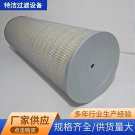 滤筒;滤芯;滤袋