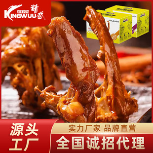 ��kingwuu/���䡿�����������i��180g �uζ��ʳ���e��ʳС�����l