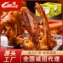 精武麻辣休闲kingwuu鸭锁骨