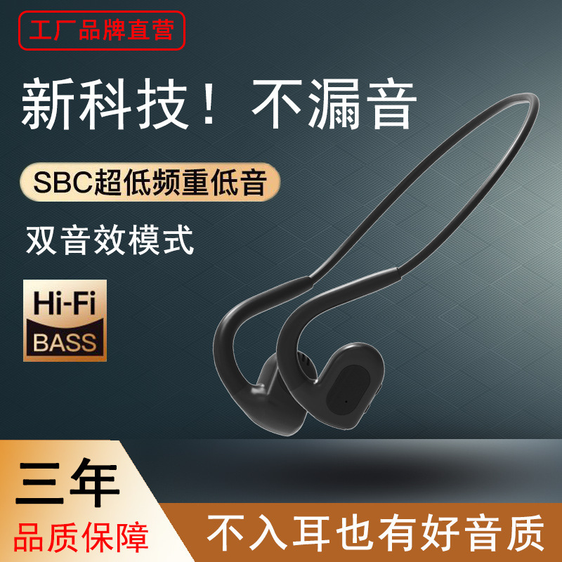 Cross-Border Private Model Non-In-Ear Ear Protection Bone Conduction Concept Bluetooth Headphones for Listening to Music, Running, Sports, Gaming, and Sports Headphones