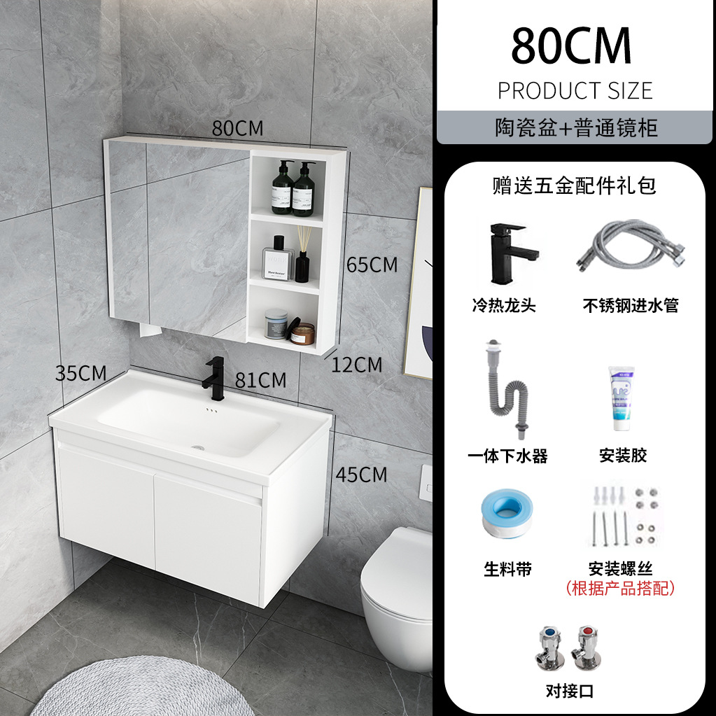 Pequeño apartamento de borde estrecho gabinete de baño de madera maciza combinación de baño mesa de lavado lavabo 35cm tamaño pequeño lavabo