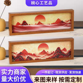 新中式红日山河流沙画摆件 3D流动沙画 客厅玄关装饰开业礼品