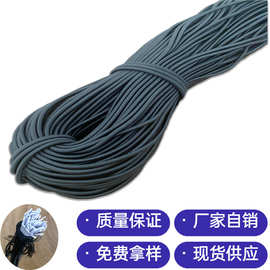 厂家现货4mm黑白圆乳胶弹力绳宽松网兜网带松紧绳牛筋绳