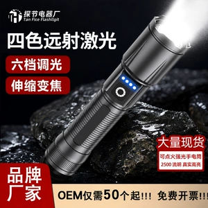Aluminum Alloy Flashlight, Outdoor Strong Light, Multi-Function, Flash-Flash Lithium Battery, Ultra-Long Range, Ultra-Bright, Portable, Small Tactical Flashlight