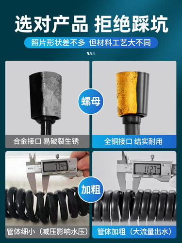 Bold explosion-proof telephone line telescopic water pipe shower head extended spring tube toilet companion flushing spray gun hose