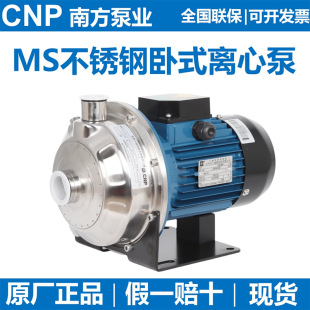 �Ϸ�ˮ��MS60-100-160-250-330/SSC/DSC�p�Ͳ��P���ʽ�μ��x�ı�