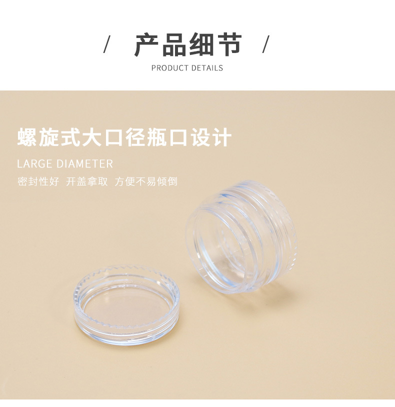 详情页_04