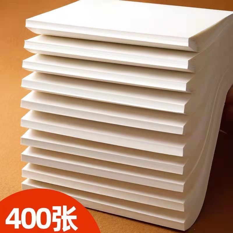 Borrador borrador borrador cálculo en blanco pintura beige papel de papel de protección ocular de la escuela secundaria papel borrador de estudiante universitario preguntas incorrectas engrosamiento