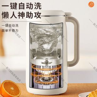 Multifunctional Wall-Breaking Machine, Automatic Heating Soy Milk Machine, Household Juicer, Baby Food Supplement Rice Cereal Machine