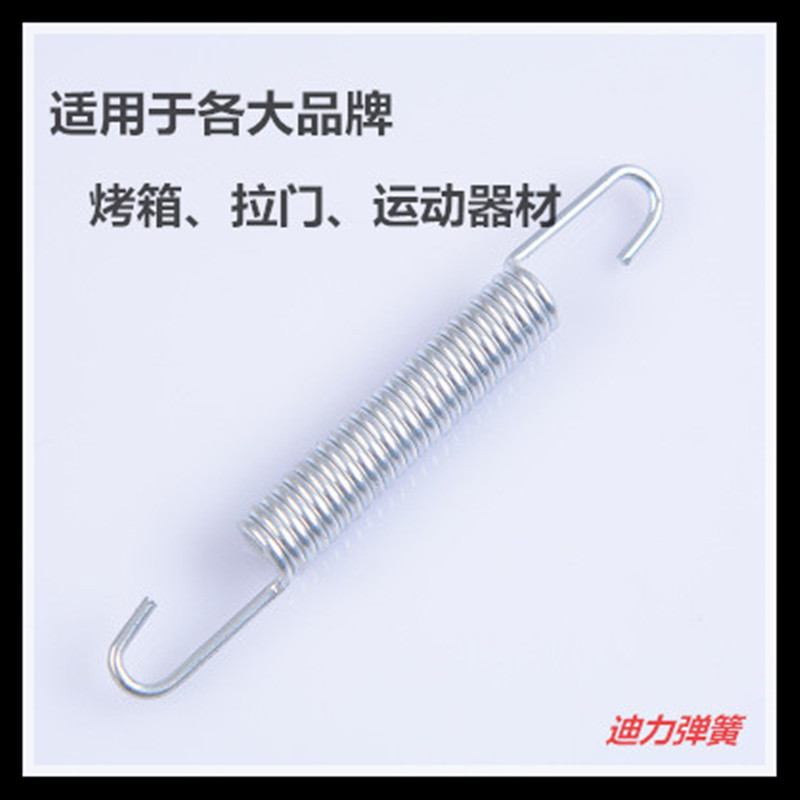 现货带钩拉簧拉伸烤箱拉门弹簧自行车刹车弹簧