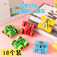 儿童小玩具幼儿园小礼品赛车汽车小礼物开学活动全班创意奖励奖品