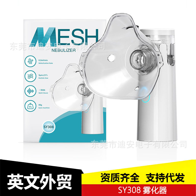 Handheld Micro Mesh Atomizer Children's Atomizer Portable Household Ultrasonic Atomizer Medical Grade Cross-Border Foreign Trade Handheld Micro Mesh Atomizer Children's Atomizer Portable Household Ultrasonic Atomizer Medical Grade Cross-Border Foreign Trade