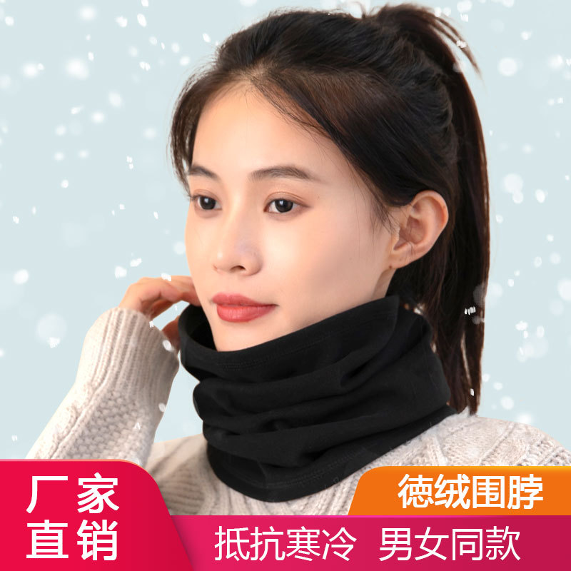 Autumn and winter warm scarf outdoor riding mask thickened cold-proof collar magic scarf cationic fleece scarf