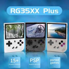 航海熊RG35XX PLUS开源掌机便携复古ps街机游戏怀旧PSP掌上游戏机