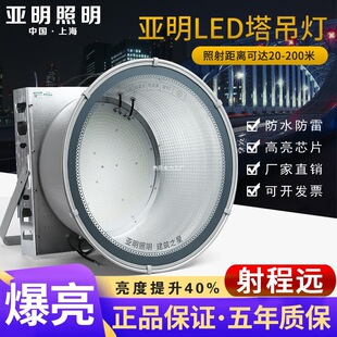 Led tower crane light 400w1000w2000w construction site construction lighting searchlight factory wholesale