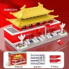 Small Tiananmen [Color Box Put].