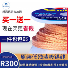 �S����R300���a�� �o�����������坍���c�a��ȥ��pcb�������a����