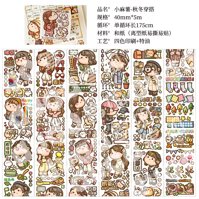 [175cm 포장] 가을, 겨울 착용