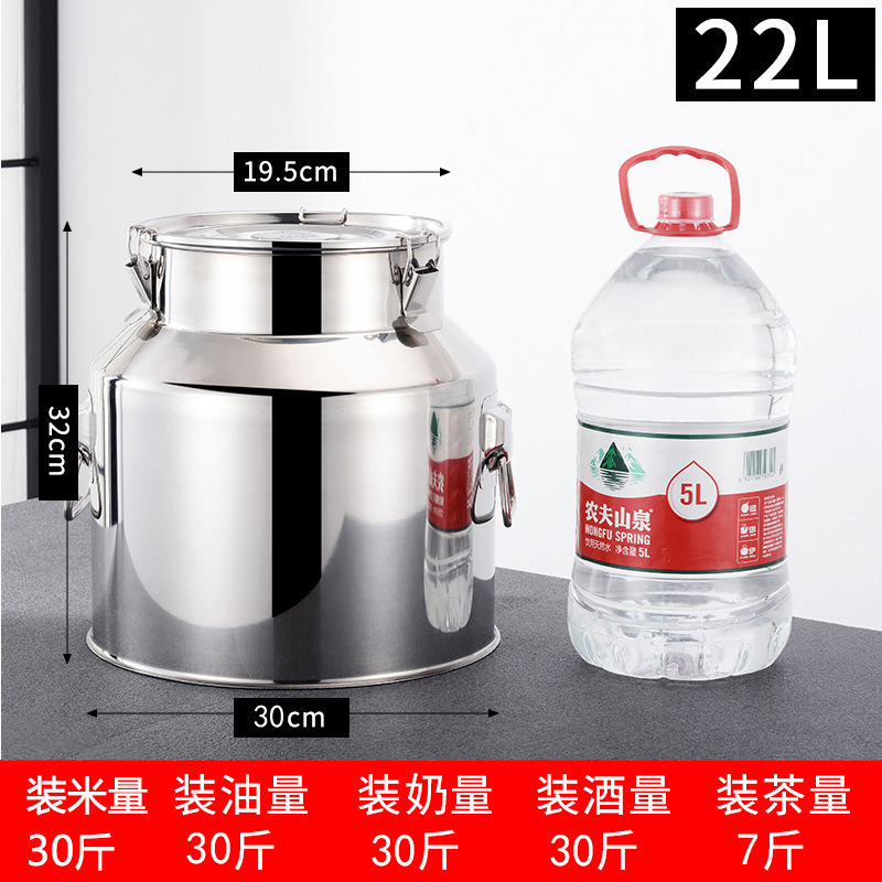 不锈钢油桶酒桶储存密封桶牛奶桶茶叶罐食用油桶接酒桶陈皮桶|undefined
