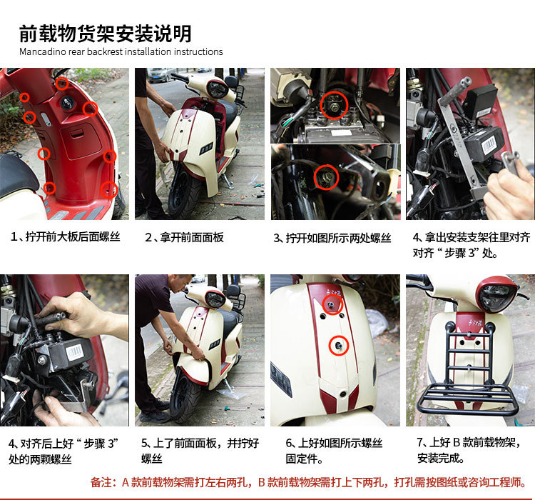 Scooter Bumper Light-Duty Aurora 150 Modified Accessories Front Rack Rear Backrest Rear Rack Non-Damaging Installation