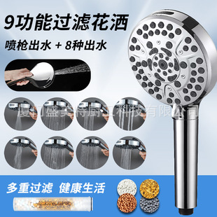 ��ʽ�^�V���ݳ��Ȼ����^�V���b��ԡ����������ˮ�ֳֻ���ȫ��