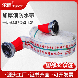 80ˮ����������ˮ��13/16/20/25�;۰���80mm�r�ֹ������ˮ��
