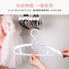 Newborn Baby Plastic Non-slip Children's Telescopic Clothes Rack, Exclusive for Newborn Infants, Thick Clothes Hanger