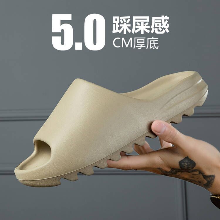 Yeezy Slippers Made in Putian, Pure Original Eva, Breathable, Comfortable, Large Size, Durable, Slip-On