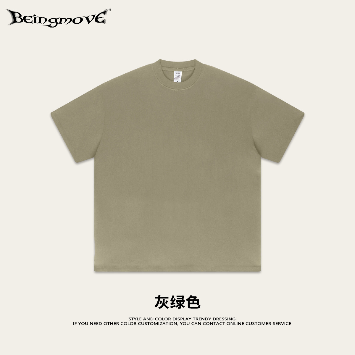 2025 Bajia mismo estilo 425g camiseta de algodón pesado suelto adolescente de manga corta de la marca de moda de verano camiseta de manga corta hombres y mujeres