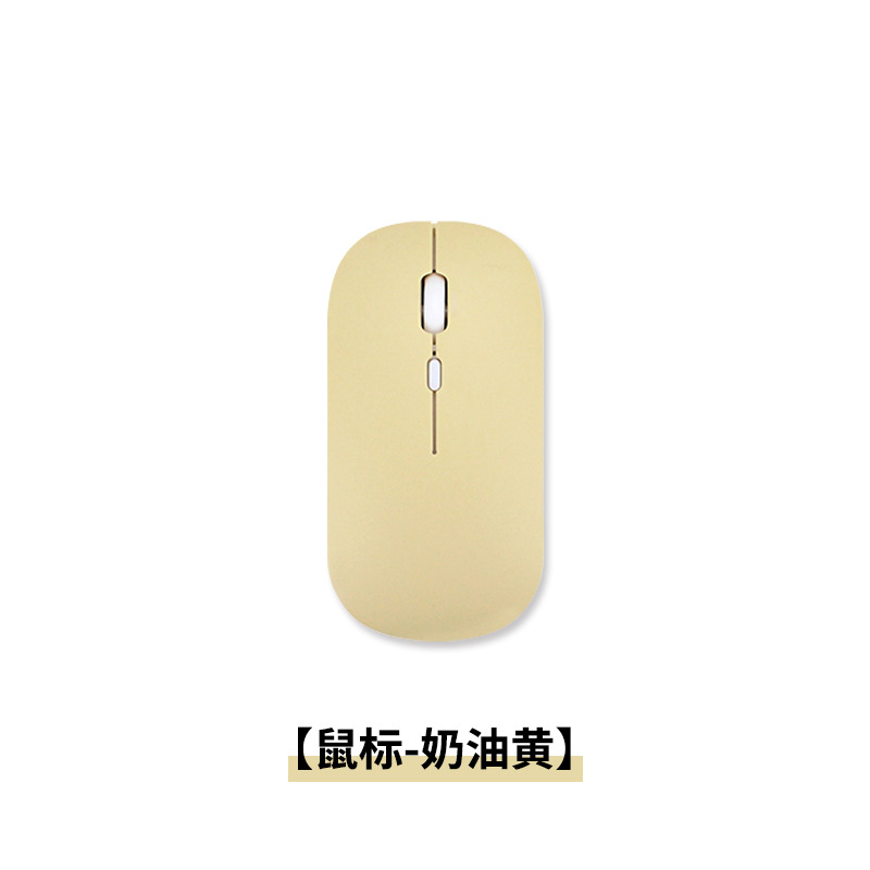 마우스 크림 옐로우
