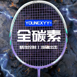 羽毛球拍;球拍手胶;羽毛球包