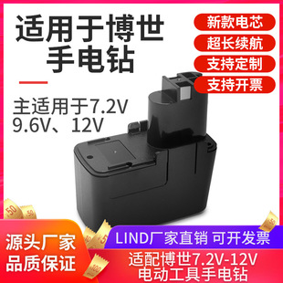 �m�ò�����������늄ӹ����늳�PSR7.2VES 9.6v 12v BAT001