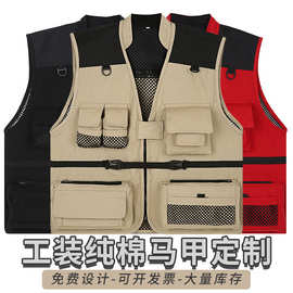 纯棉多口袋摄影工装马甲定制印logo记者导演剧组机能风背心工作服