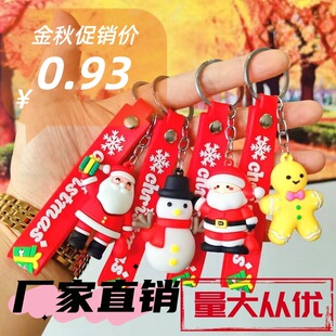 �����}�Q��ͨ耳׿� �ɐ��}�Q����ѩ����¹�}�Q��С�YƷ �������