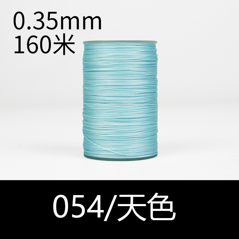 054 하늘 색-0.35mm