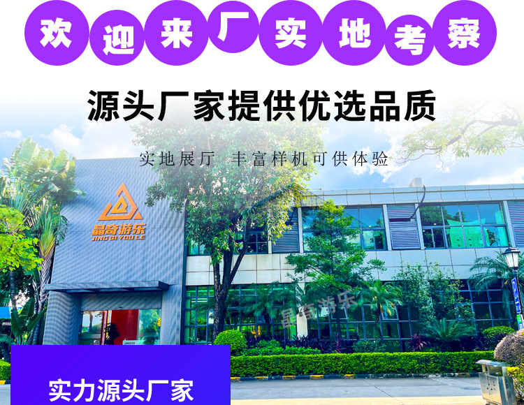 电玩设备_26