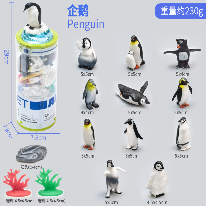 12 3 인치 솔리드 펭귄 모델 (PVC 배럴)