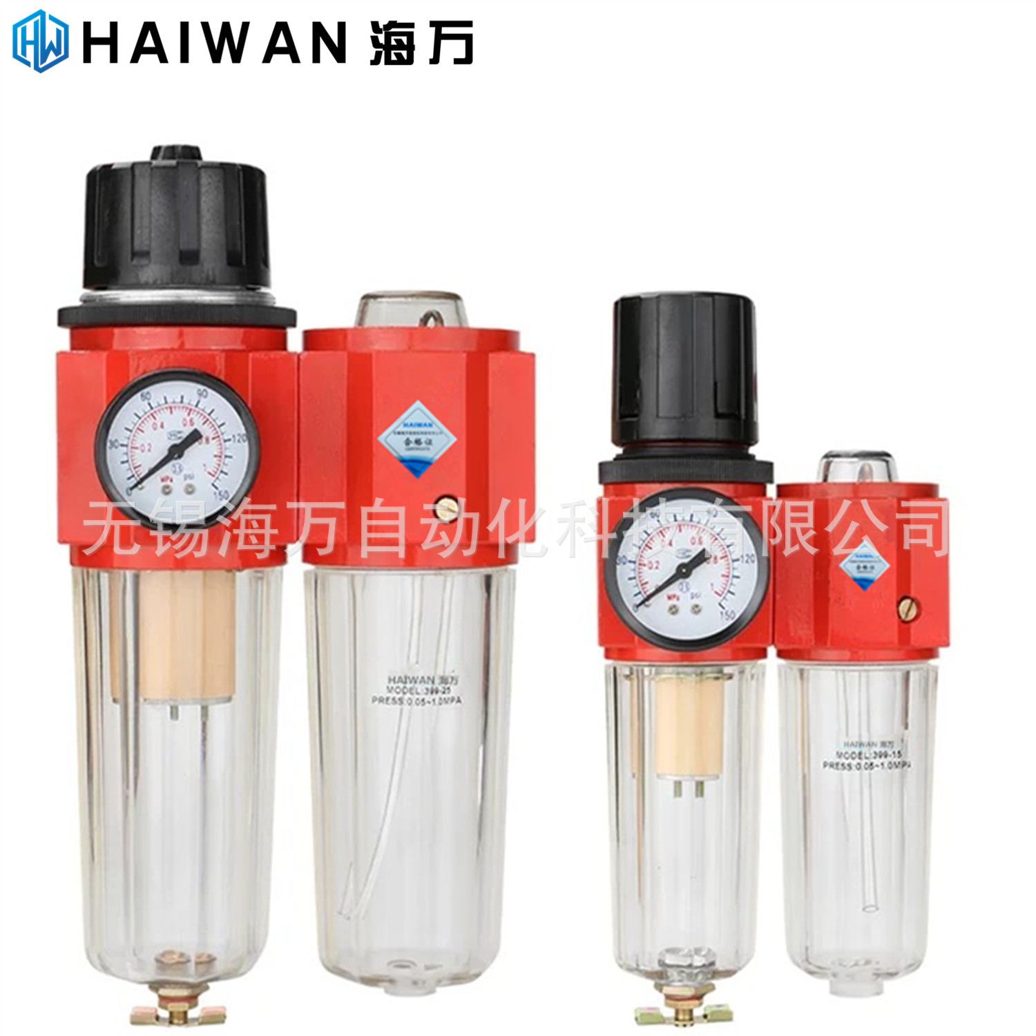 质保一年399-6,399-8,399-L6,399-L8气源处理二联件 现货