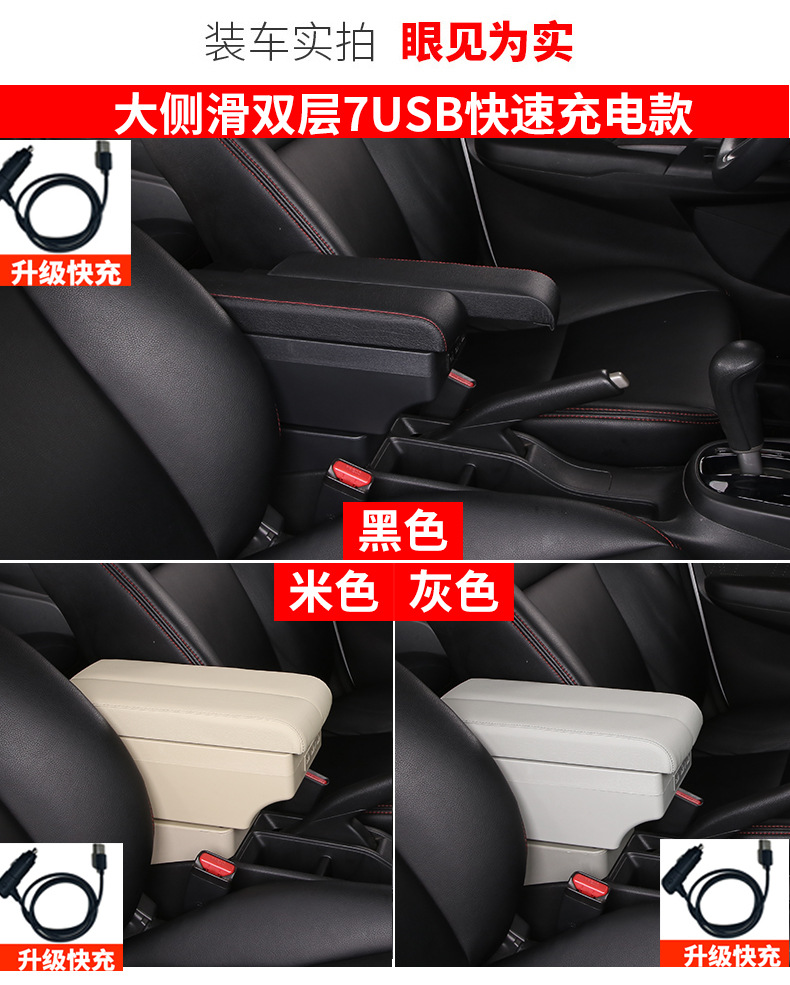 Suitable for 12-23 Fiat 500 FIAT500 armrest box central control car armrest box modification accessories