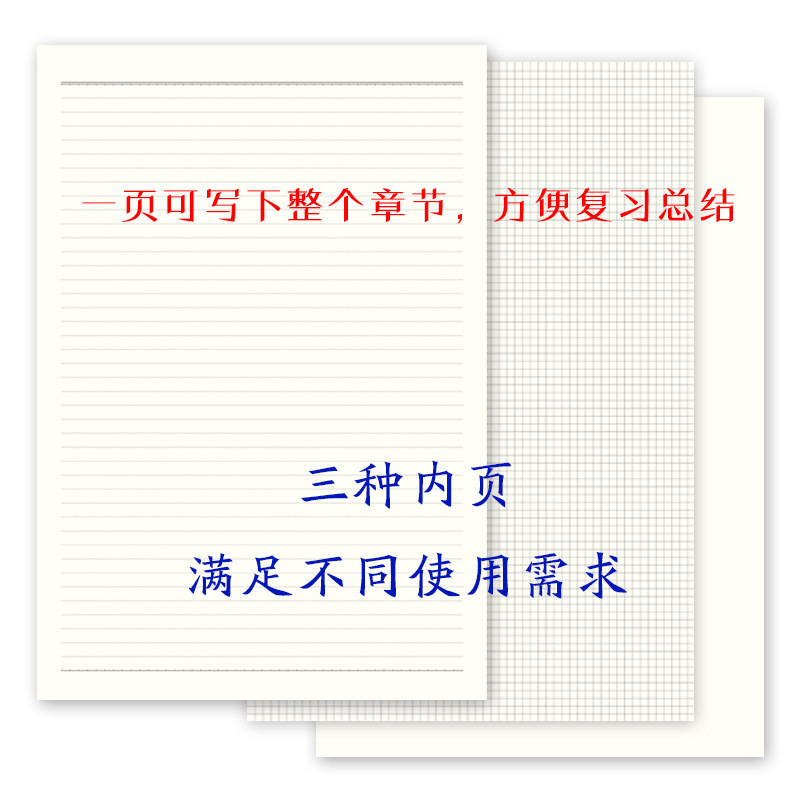 a3笔记本8k空白页车线本牛皮纸封面横线大号本子白纸本绘娜幽|undefined